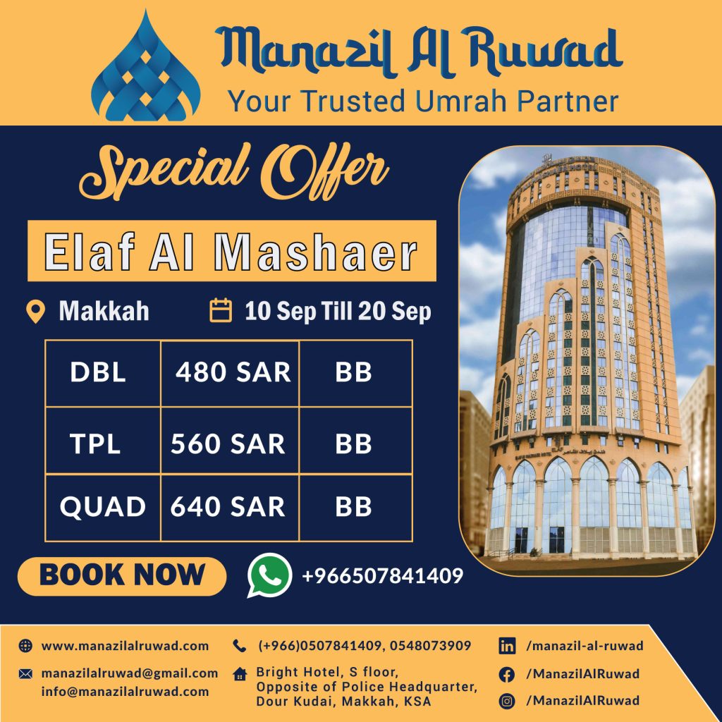 Makkah Hotel Special Price