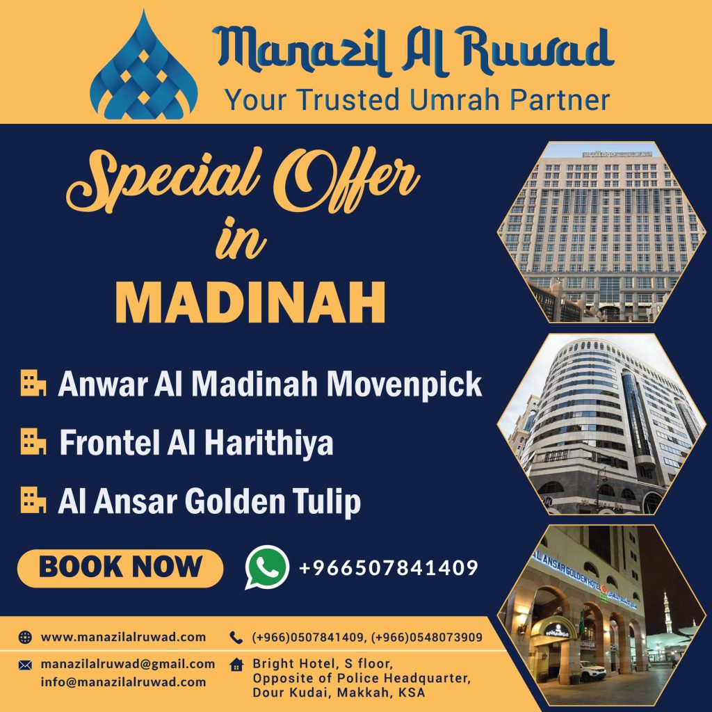 Cheapest Hotels in Madinah