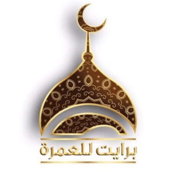 bright for umrah services logo